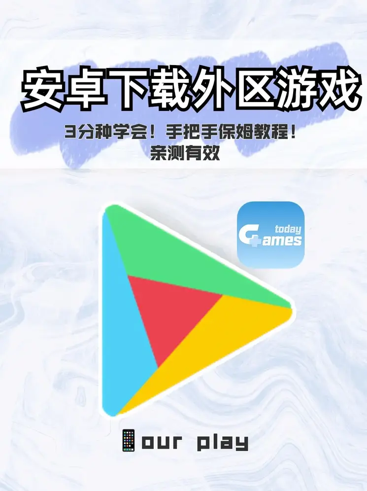 九游体育(NineGame Sports)下载截图0